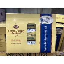 이즈니 생 메르 프랑스 AOP 가염 버터 롤 아이스박스 포장, 250g, 3개
