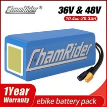전기자전거배터리 Chamrider 36V 배터리 10AH ebike 25A BMS 48V 30A 18650 전기 자전거 스쿠터 용 리튬 팩, CHINA, 36V 13AH
