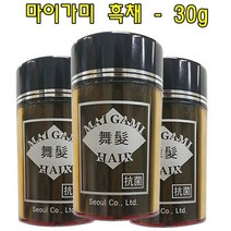 마이가미흑채 - 30g 남성흑채 여성흑채 흑채 헤어케어, 영샵쿠팡 1, 영샵쿠팡 다크브라운