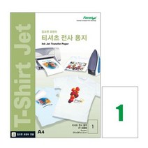 GDG5731 폼텍티셔츠전사용지A4 IT-5369밝은티셔츠용_A4_5매 복사용지/지류/라벨용지/라벨지
