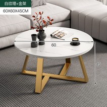 노르딕 미니 소형 티테이블 원탁 금속 다리 심플 응접실이 있다 소호 현대 캐쥬얼 창문블라인드 자, 조립 화이트 무늬 _금붕 60cm