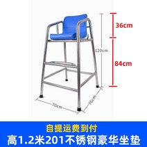 수영장 사다리 발판 공장직송 스테인리스 간이 안전손잡이 계단, 높이 1.2m 의자
