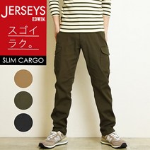 [옷자락 인상 무료 발송]SALE 10%OFF EDWIN 에드윈 저지즈 치노 카고 팬츠 슬림 테이퍼드 맨즈 데님 팬츠 청바지 스트레치 락 JMC732[gs0]