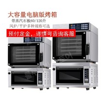 반죽발효기 빵발효기 베이커리 홈베이킹 제과제빵 식빵 발효, 접시 1개, 난로선택사항