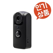 5일 적외선 감시카메라 소형 미니 무선 열감지 CCTV 차량용 가정용 캠코더 액션캠, 32GB