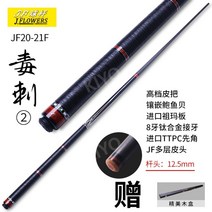 JF 카본쿠대 프레데릭 개인큐대 당구규대 개인 소장용, F