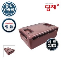 딤채 정품 김치통 김치용기 WD003963 [9.2L x 2개]