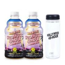 새콜달콤 헐리우드48시간 [2병+보틀1개], 1개, 헐리우드48시간 947ml 2병 + 보