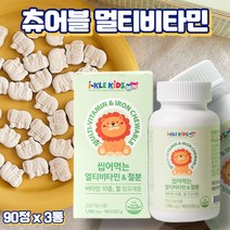 프레쉬자판기 씹어먹는 츄어블 아기 어린이 키즈 철분제 90정 x 3통