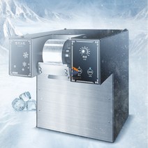 슬러시기계 110V 220V 1300W 180kg/Day 탁상 스노우 아이스 메이커 면도기 유럽 눈송이 얼음 Bingsu