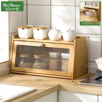 UNBAISER 다 양식 빈티지 엔틱 원목 미니 거실 수납 유리 향수 장식장 진열장, 50cm, 원목색 이층