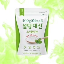 알티스트 분말 가루 스위트 설탕대신 스테비아 1kg