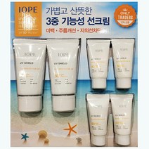 키밍 / IOPE 가볍고 산뜻한 3중 기능성 선크림 UV쉴드40ml2, 본품