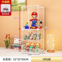 레고 투명 장식장 레고장 피규어 건담 디스플레이 전시 캐비닛 진열장, 1열3층 조합(40cm)(전체투명)