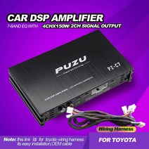 PUZU LVPIN DSP 카오디오 바이크 오토바이앰프 해양보트 도요타 자동차 용 공장 케이블이 장착 된 앰프 서브 우퍼 RCA 출력 오디오 프로세서 4CH 6ch 내장