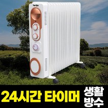 전기 라디에이터 타이머 사무실 가정용 화장실 히터 욕실 난방기 동파방지, 9핀 (6~7평)