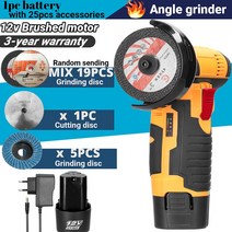 12V 브러시리스 앵글 그라인더 리튬 배터리 500W 19500Rpm 무선 미니 연마 기계 다이아몬드 커팅 2 피스 tools 무선그라인더 12v 보쉬광택기 그라이더, EU, brushed 1B Option 1