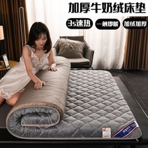 융 매트리스 접이식 허리디스크 토퍼 0.9x2.0m (두께9cm)