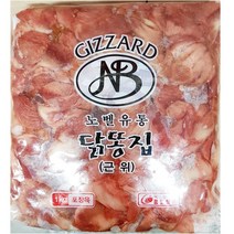 sioncompany_노벨 닭똥집 근위 1K 축산가공식품 간식 냉동 포장육 육류 국내산 간편조리용 육