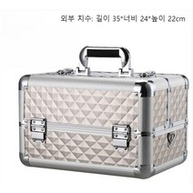 메이크업박스 전문가용 아티스트 메이크업가방 화장품가방, 모델1