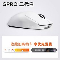 게이밍마우스 무선마우스 무선 마우스 블루투스 충전식 노트북 컴퓨터 pc, GPRO II 화이트, 공식 표준