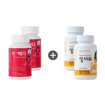 (웰빙플러스) 삭톡스!! 비우고 빼는 D톡스 다이어트 고함량가르시니아식이섬유, 4개