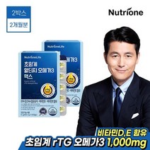 뉴트리원 초임계 알티지 오메가3 맥스 2박스 (2개월분), 단품, 단품