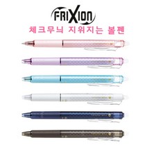 지워지는볼펜프릭션볼노크체크무늬 지워지는볼펜 프릭션볼펜 파이롯트볼펜 체크무늬볼펜 요술볼펜 기화볼펜 기화펜 열에없어지는볼펜 고급볼펜 사은품증정용볼펜, 지워지는볼펜(프릭션볼노크)체크무늬핑크 5자루