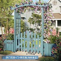 꽃 아치 스탠드 나무 선반 문, 곡선 아치 꽃꽂이 + 문 + 꽃 상자 2 개 (Heis