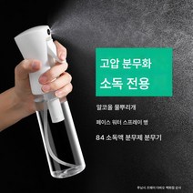 압력소독 물뿌리개 가정용 원예식물 물뿌리개 물뿌리개 물뿌리개 물뿌리개 물뿌리개 물뿌리개 공기압식 물뿌리개, 고압분무병-500ml-화이트