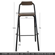 혼술 까페 차 창가 전원주택 접이식 베란다 난간테이블 옥상 홈 커피 발코니 데크, 75cm 앉은키 검정 다리, 조립하다., 프레임 구성, F.앉은 높이 75cm 검은다리