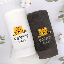 어메니티타올 돌 답례품 돌잔치 수건 30수 150g, 다크그레이