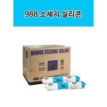 [1박스] 다우 988 비오염성 고성능 소세지 실리콘 실란트 500ml, 연흑색