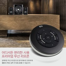 BR-4390BT 2.1채널 광옵티컬지원 블루투스 스피커