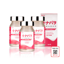 180정 키나바오 네제스트 3팩, 네제스트키나바오180정3팩팩당구매가