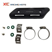 자동차 배기튜닝 자동차 배기통 배기 열 방패 수호자 방지 KTM EXC SXF EXCF SMR SX XC XCF EXCW XCFW 250, 05 Black
