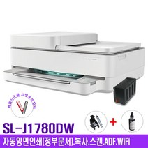삼성전자 칼라복합기 SL-J1770FW(팩스) SL-J1780DW SL-J2160W SL-J1680 인쇄/복사/스캔 무한잉크프린터기(자동양면인쇄/유무선/민원24 옵션)설치완제품, 2.J1780DW(ADF/무선/양면인쇄/민원), 2.블랙형무한+방향제.충전검정1