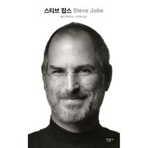스티브 잡스, 민음사, <월터 아이작슨> 저/<안진환> 역” class=”wr-img”></a></div>
</div>
</div>
</div>
<div class=