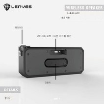 Lenyes S107 IPX7 방수 견고한 파워 뱅크 휴대용 무선 스피커 전천후 야외 여행용 20W, 한개옵션0