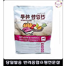 간건강보호연약한강아지영양소충전간식 강아지6개월 푸들사료추천 기호성좋은사료 1kg(200g*5개)