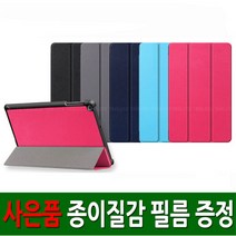 미래 갤럭시탭A 10.1 2019 SM-T510 종이질감필름 증정 거치기능 케이스 갤럭시탭케이스, 그레이+종이1장, 탭A 10.1 2019+종이질감1장필름