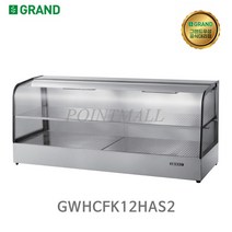 그랜드우성 GWHCFK12HAS2 업소용 온장고 곡면 2단 W1200 폭400mm 온장쇼케이스, GWHCFK12HAS2 곡면 2단