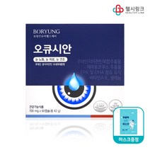 보령제약 오큐시안 루테인지아잔틴 국내최대함량 24mg 아스타잔틴 알티지오메가3 비타민A 함유, 60캡슐 1개월+헬시링크 마스크1팩
