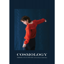 Cosmology DARUMA Collection 2022 다루마 컬렉션 영문 패턴북, 1개