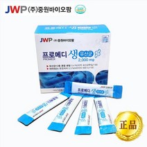 중원바이오팜 프로메디유산균 생유산균20억투입 2g30포 1개월분, 1개