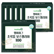 헬씨허그 초록입 보스웰리아100 2개월분 60정x2병 세트 인도산 보스웰릭산 초록입홍합분말 AKBA+KBA, 60정, 120g, 6개