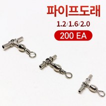 [선경] 파이프도래 슬리브 8자도래 일체형 국산 100개입, 1.2파이, 1개