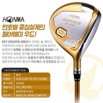 야마하+혼마+오딧세이+테디베어 혼마 베레스 S-06 4스타 남성용 7번 페어웨이우드 (24K), 7번우드 ARMRQX 47 R