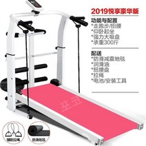 접이식 무동력트레드밀 소형 다기능 실내 무소음 워킹 런닝 머신 층간소음없는 수동, Flagshipconjoinedred