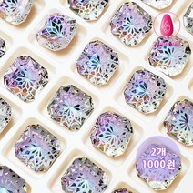 플라워 스퀘어 브이컷 스톤 크리스탈 바이올렛(S20024), 2개 1000원